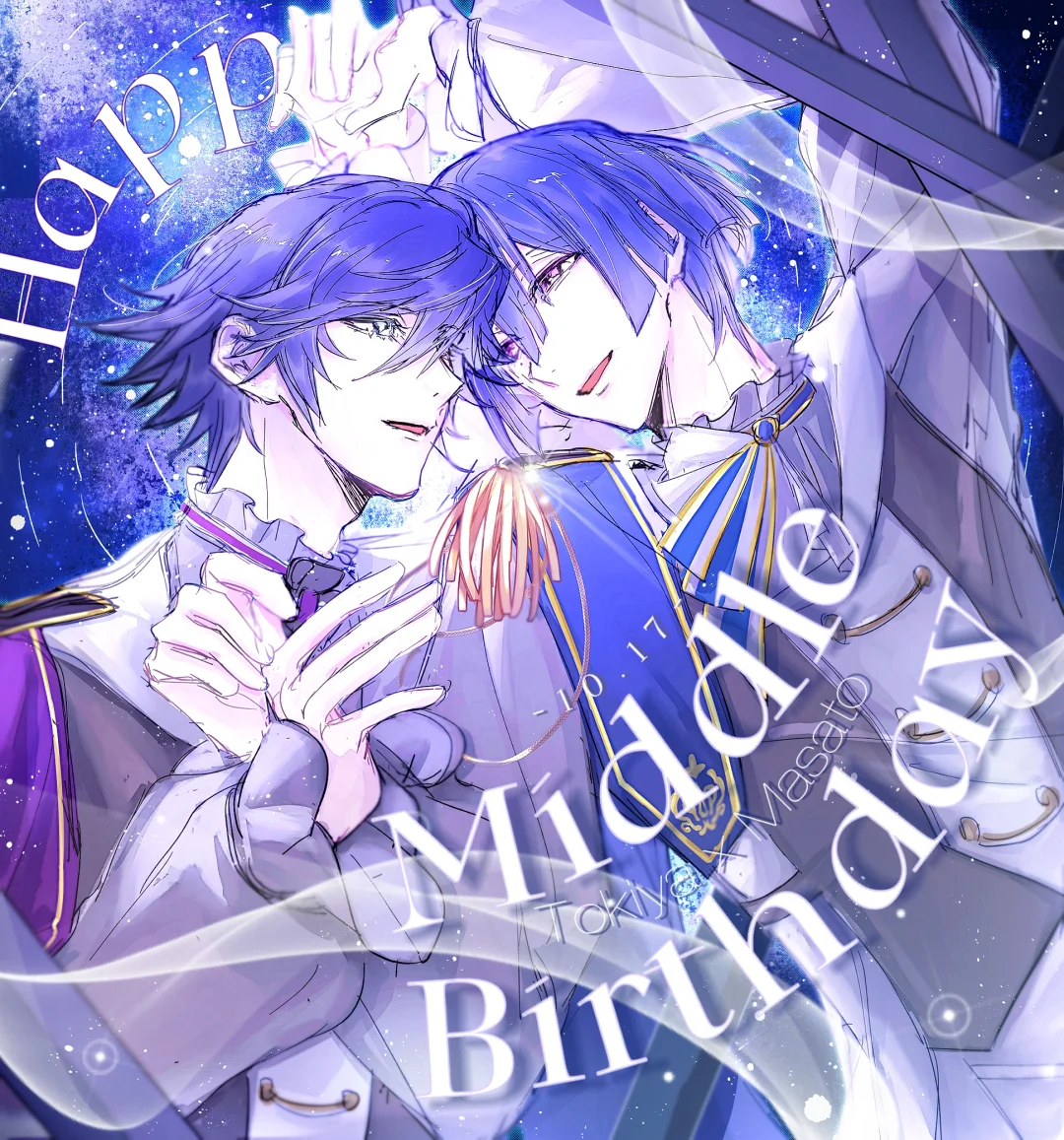 💜💙真ん中バースデー💜💙