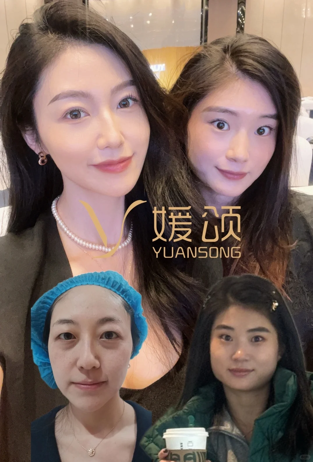 两个y美逆天改命的女人