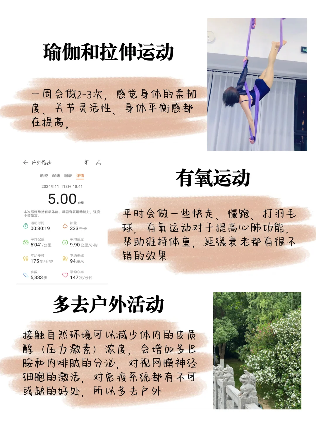40岁姐姐,一直坚持的全方位抗衰习惯