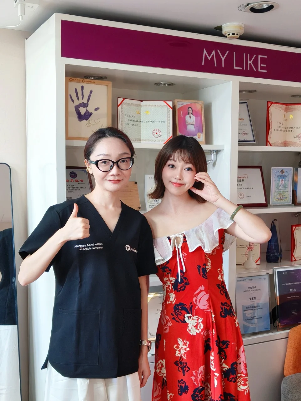 嘿嘿……颜值开挂的秘密在这里✨……