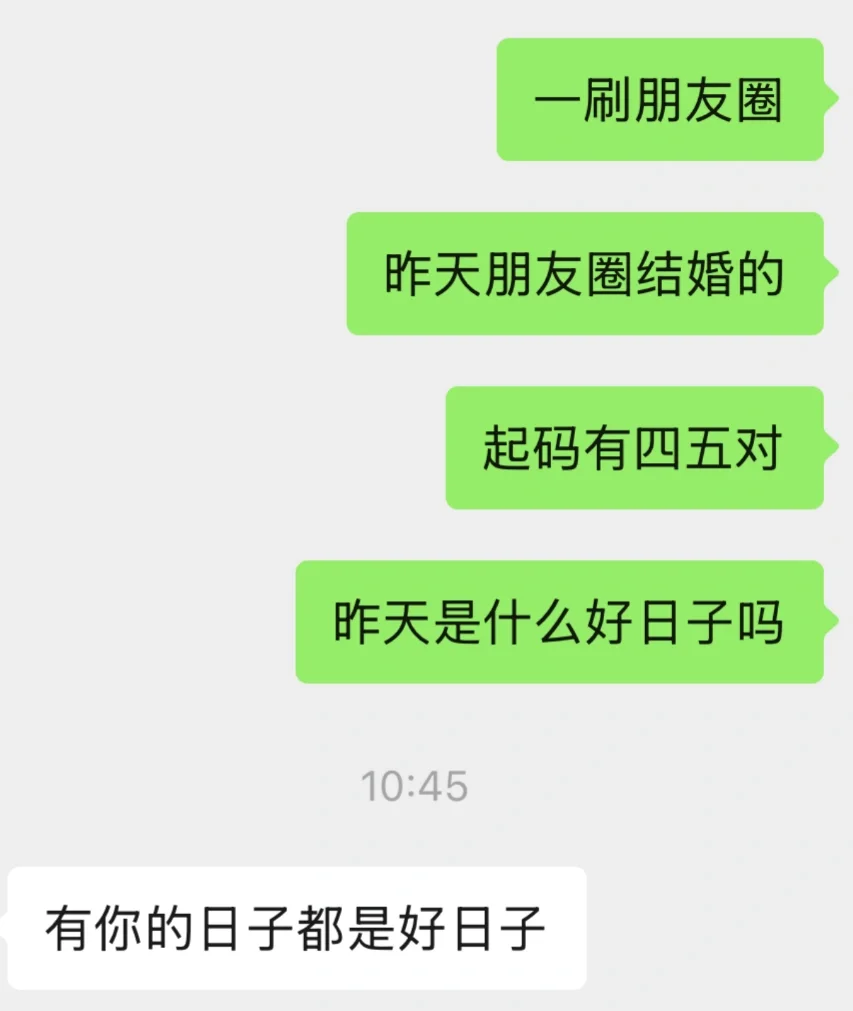 女朋友的嘴太甜了怎么办？