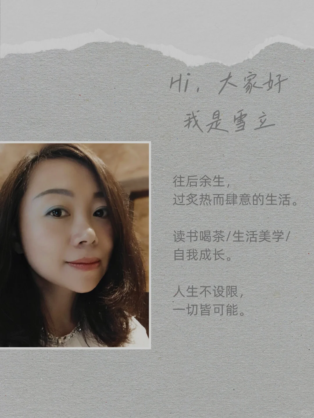 74年50+｜新人首播20场，有话想要说～