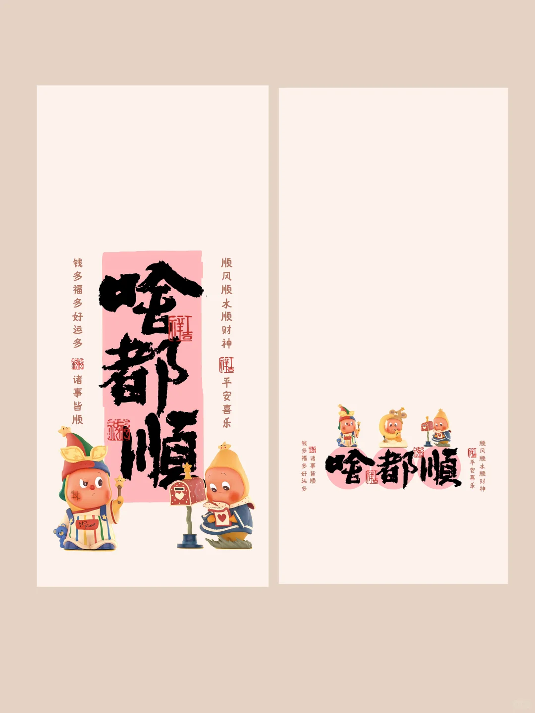 手机壁纸、平板壁纸、电脑壁纸、简约壁纸
