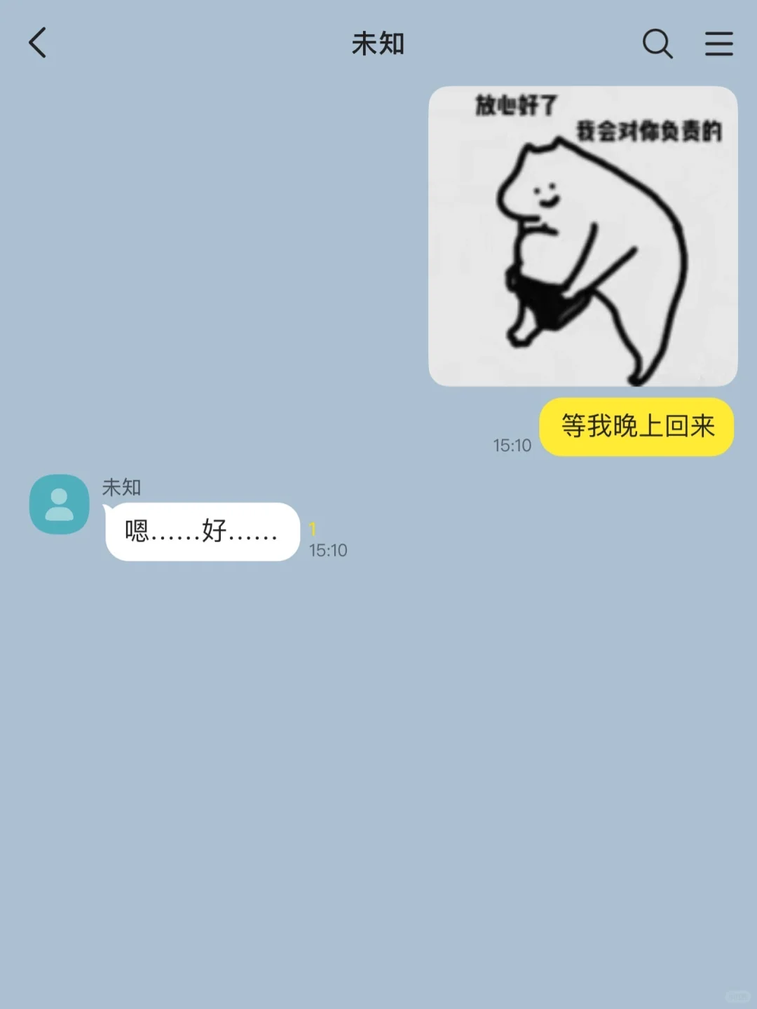 阴湿男鬼?没关系!我是干爽女神! !