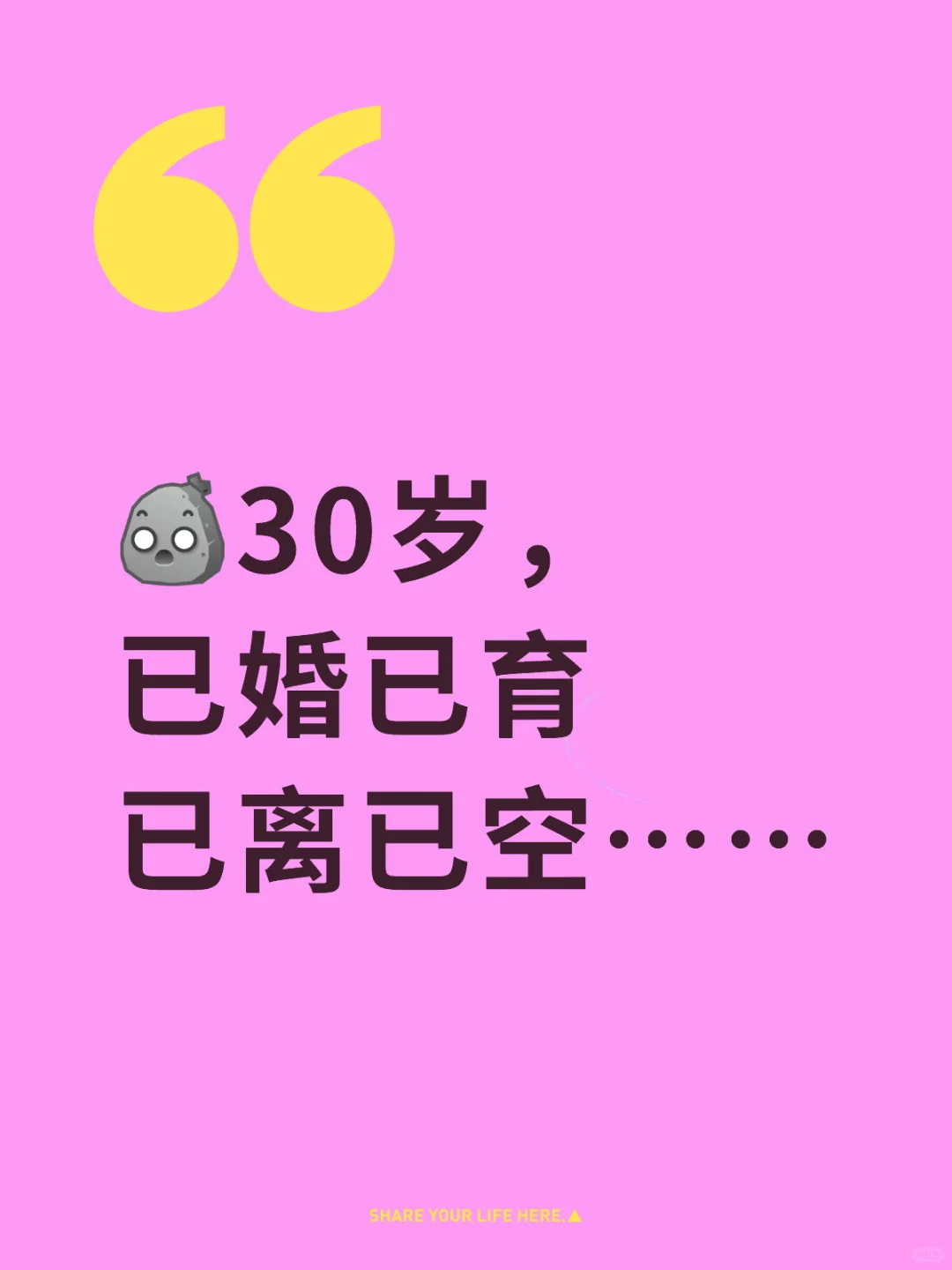 迷茫了😳