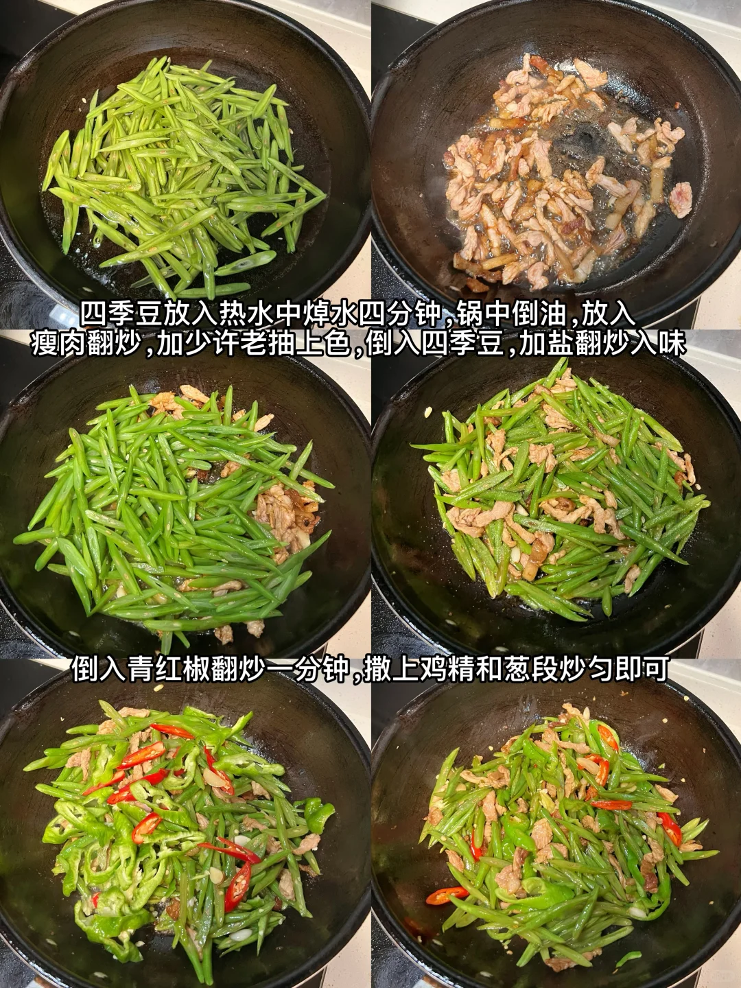 晚餐 | 给家人做饭的第98天