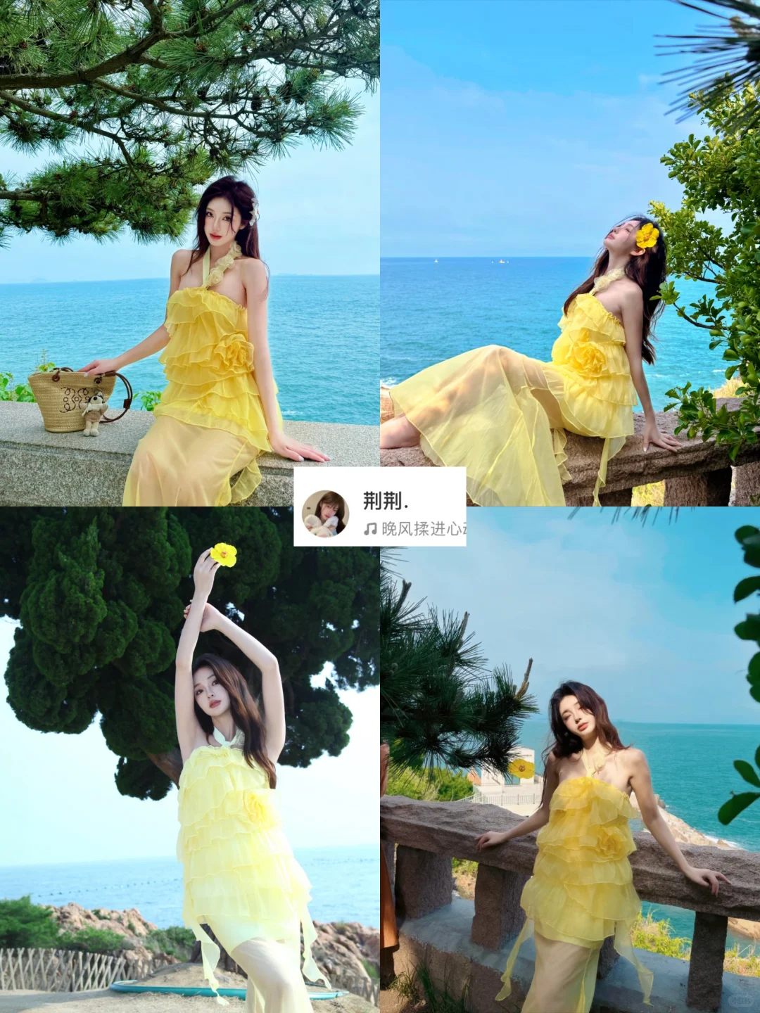 存一些青岛拍照姿势🌊