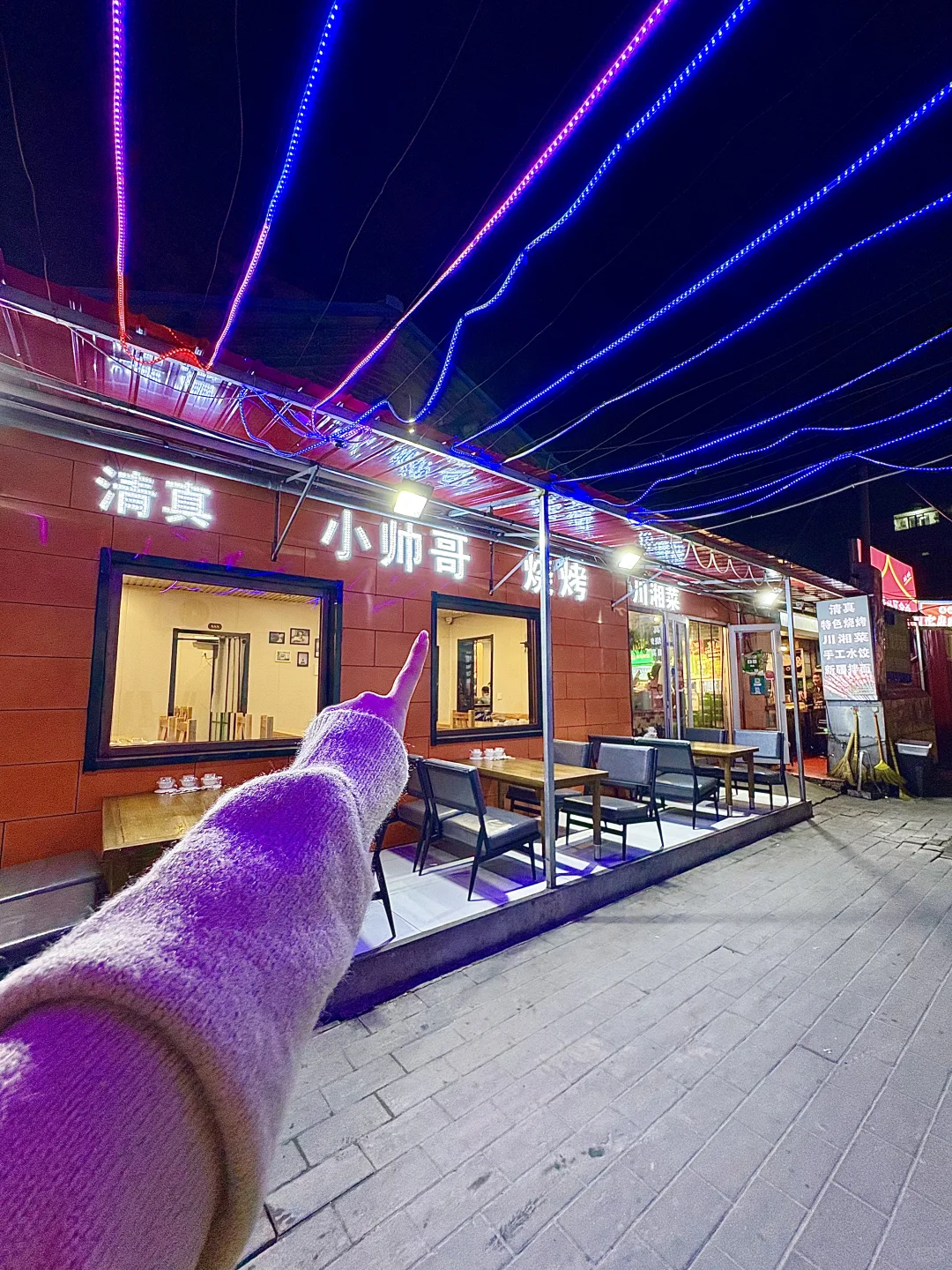 廊坊独一份的素颜鱼香肉丝！！！