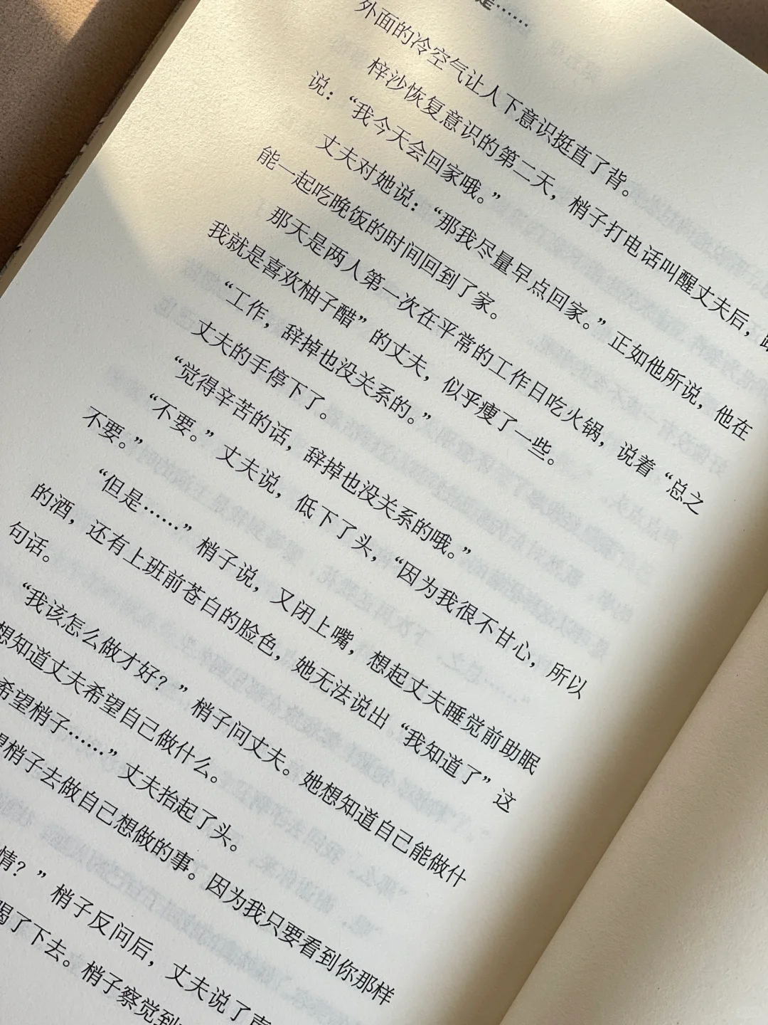 致郁❓治愈❓一线之隔，有人沉沦，有人向上