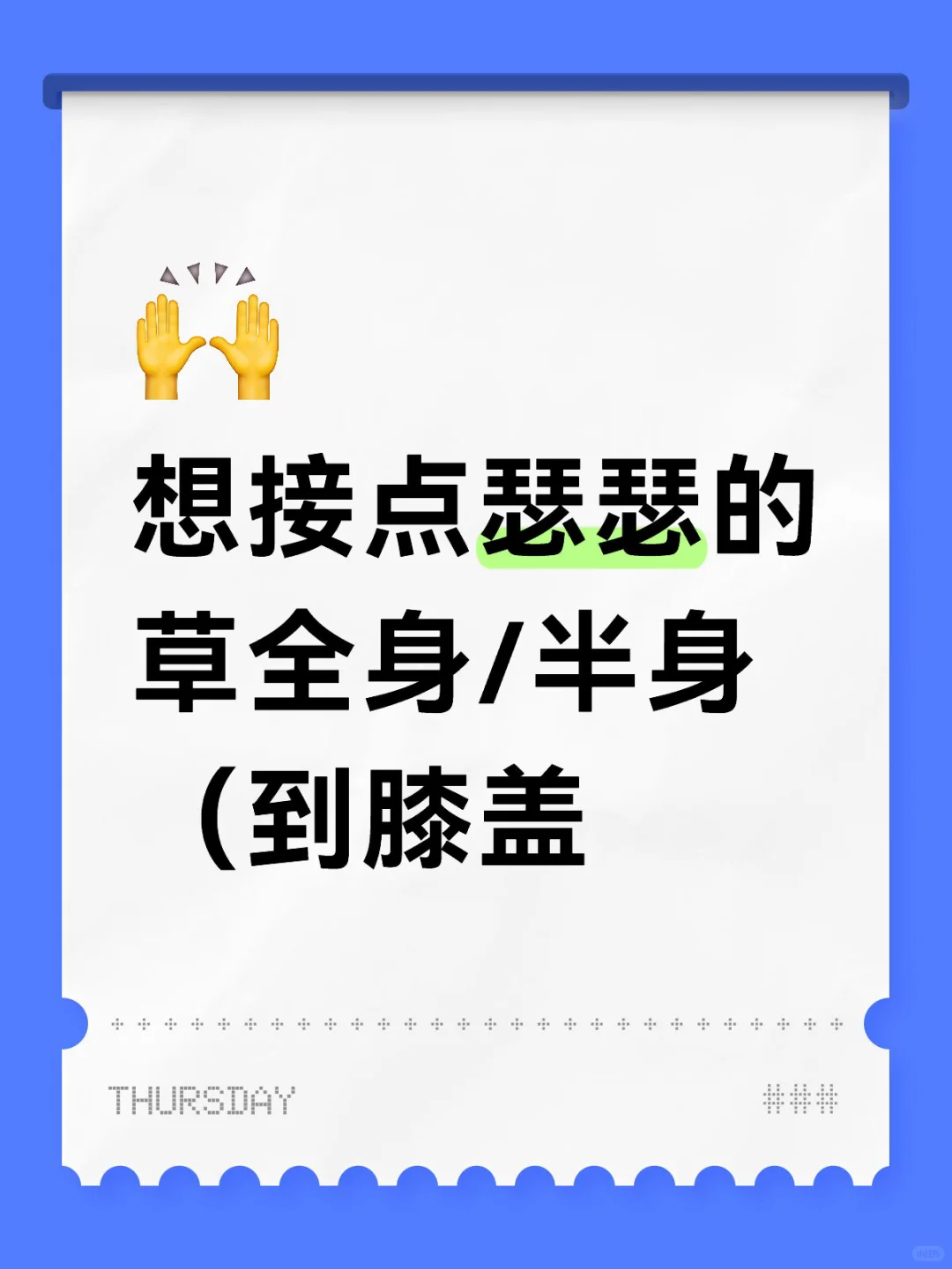 主播养胃了不接了