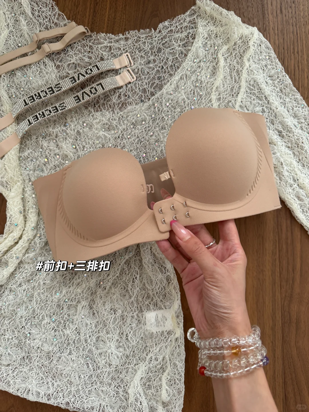 水钻肩带+聚拢前扣+隐形色!无肩带也超防滑!