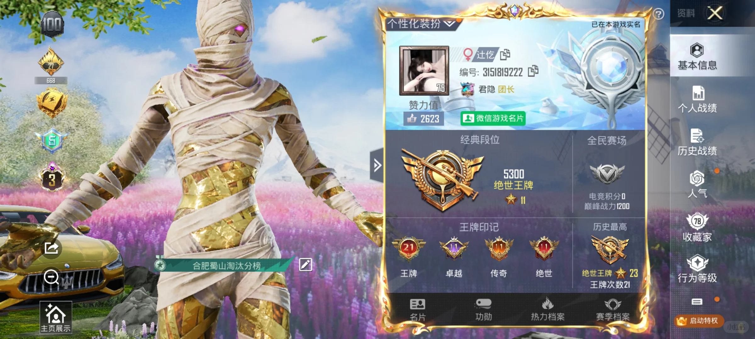 征个对象！颜控，没照片不回复哈