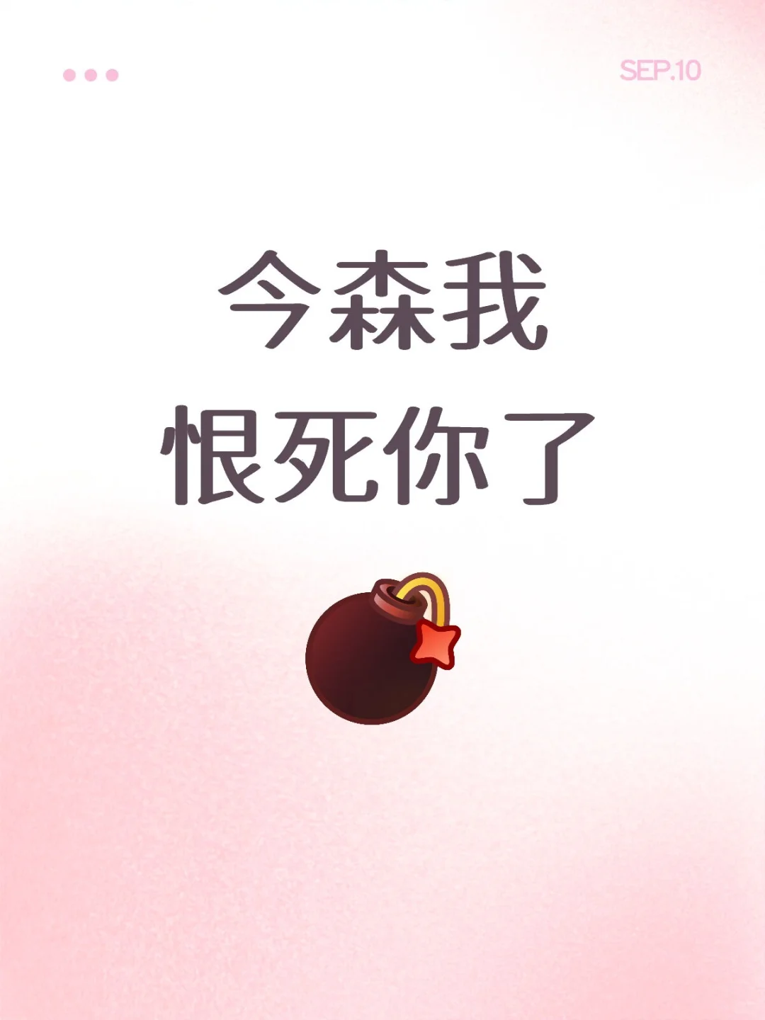 靠