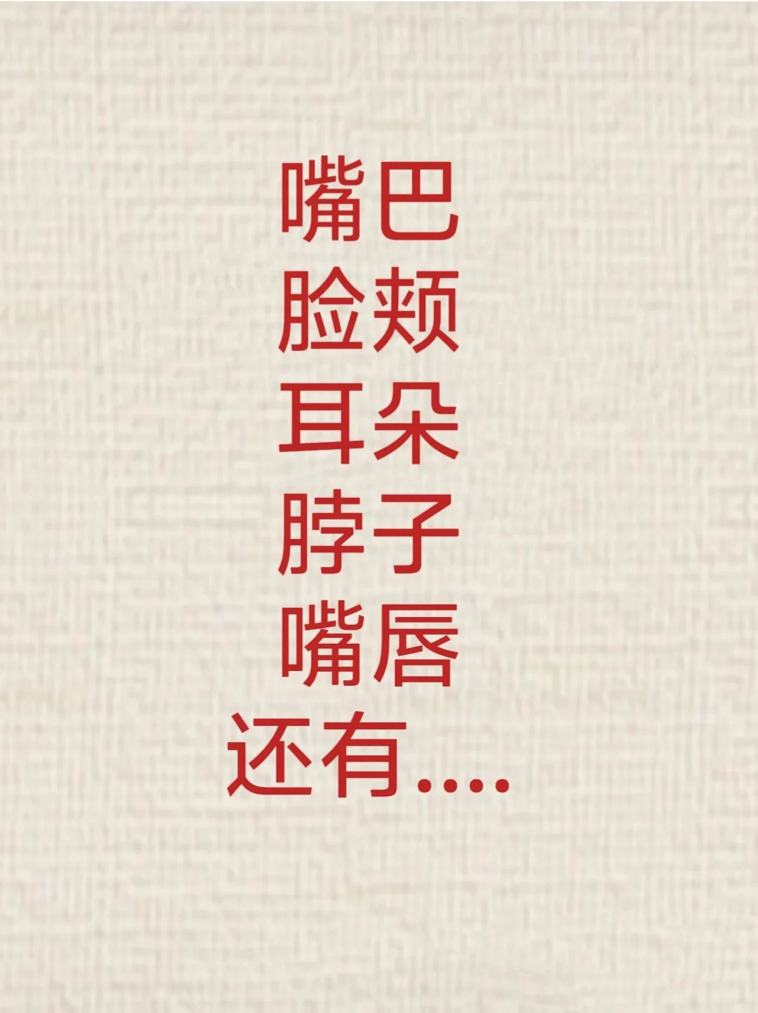 女生喜欢被亲哪里