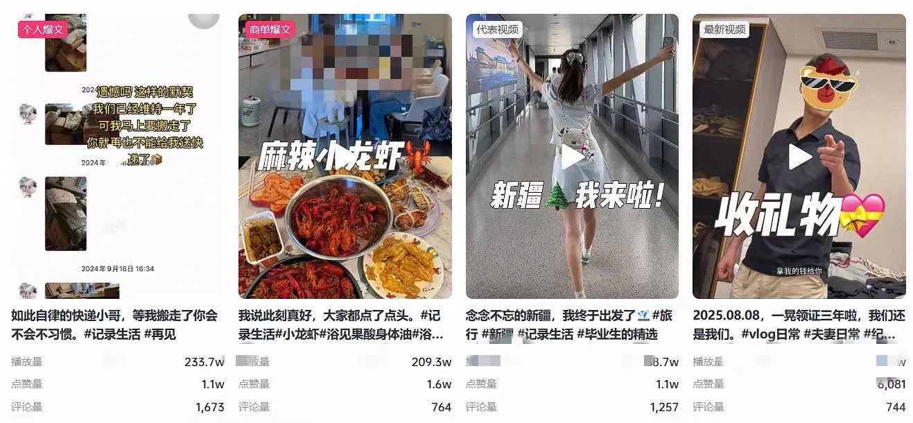 美少女壮士的报价