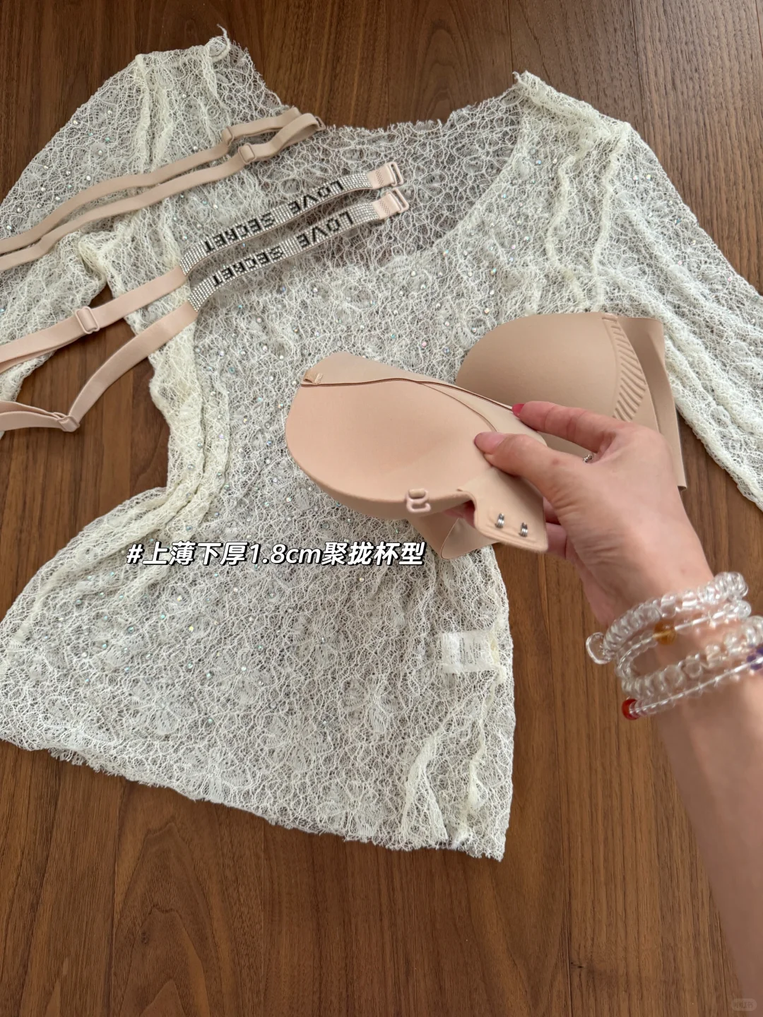 水钻肩带+聚拢前扣+隐形色！无肩带也超防滑！