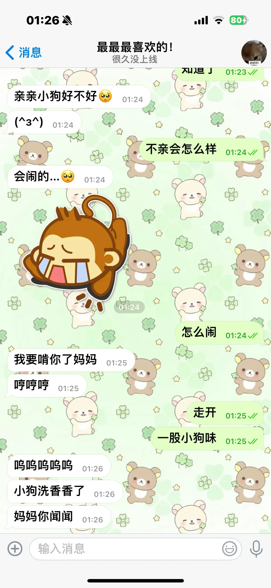 曝光这个人。