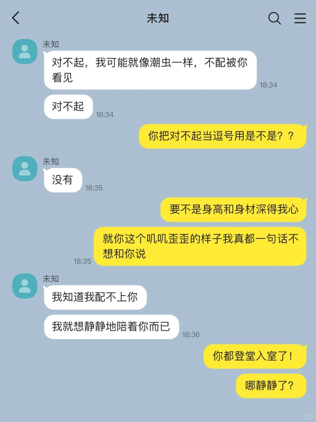 阴湿男鬼?没关系!我是干爽女神! !