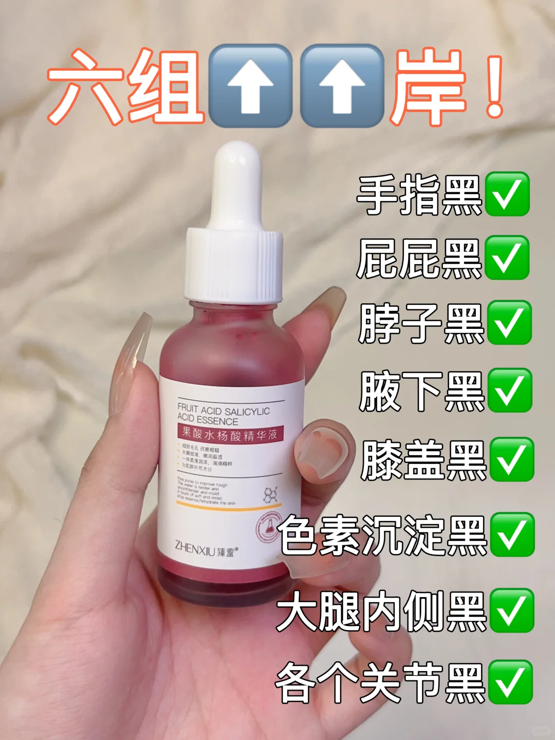 男朋友说第一次直观感受到我双腿的性张力🥵