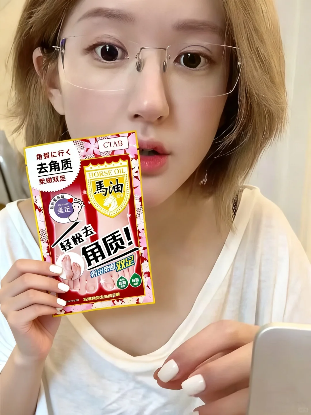 死皮茧子再见👋以后秋天我只跟露思敷足膜