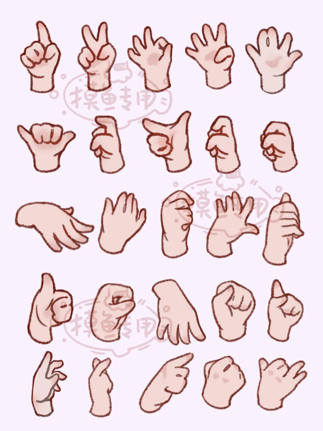 QQ小手姿势练习合集