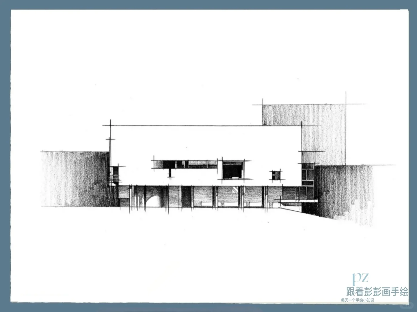 【建筑手绘】实用表现干货,铅笔也风骚💯
