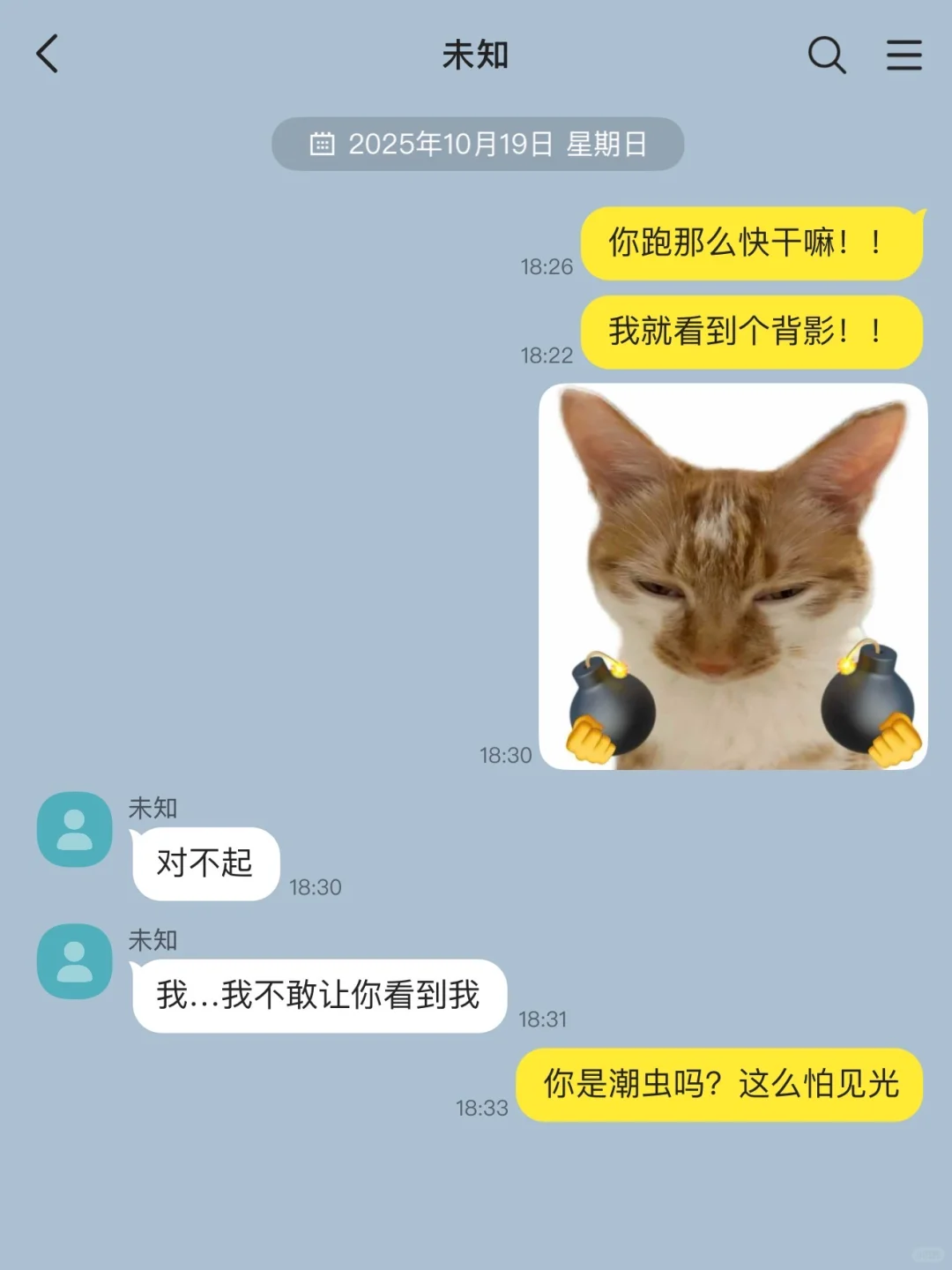 阴湿男鬼?没关系!我是干爽女神! !