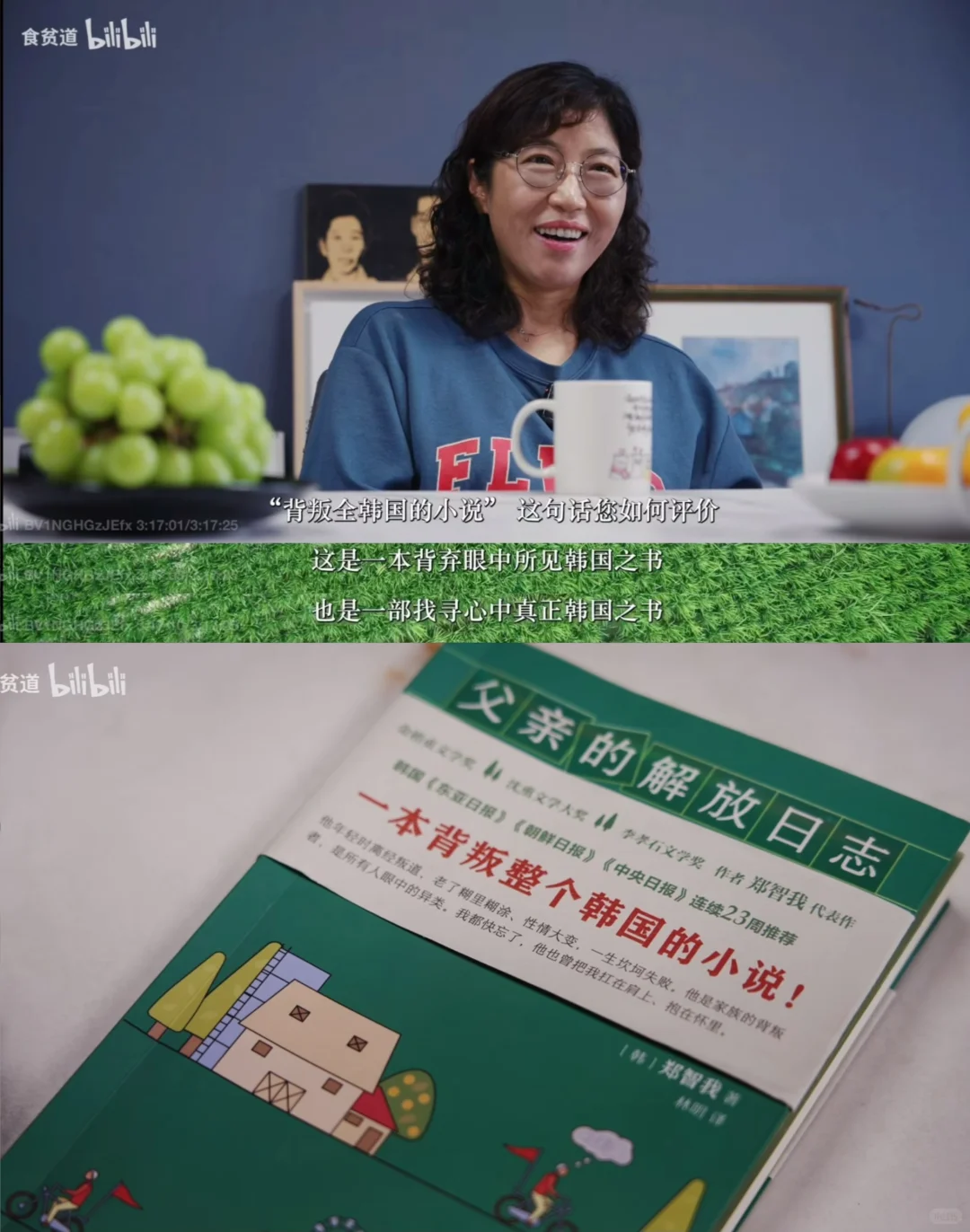 看了食贫道《首尔夏天》很高兴你也喜欢郑智我