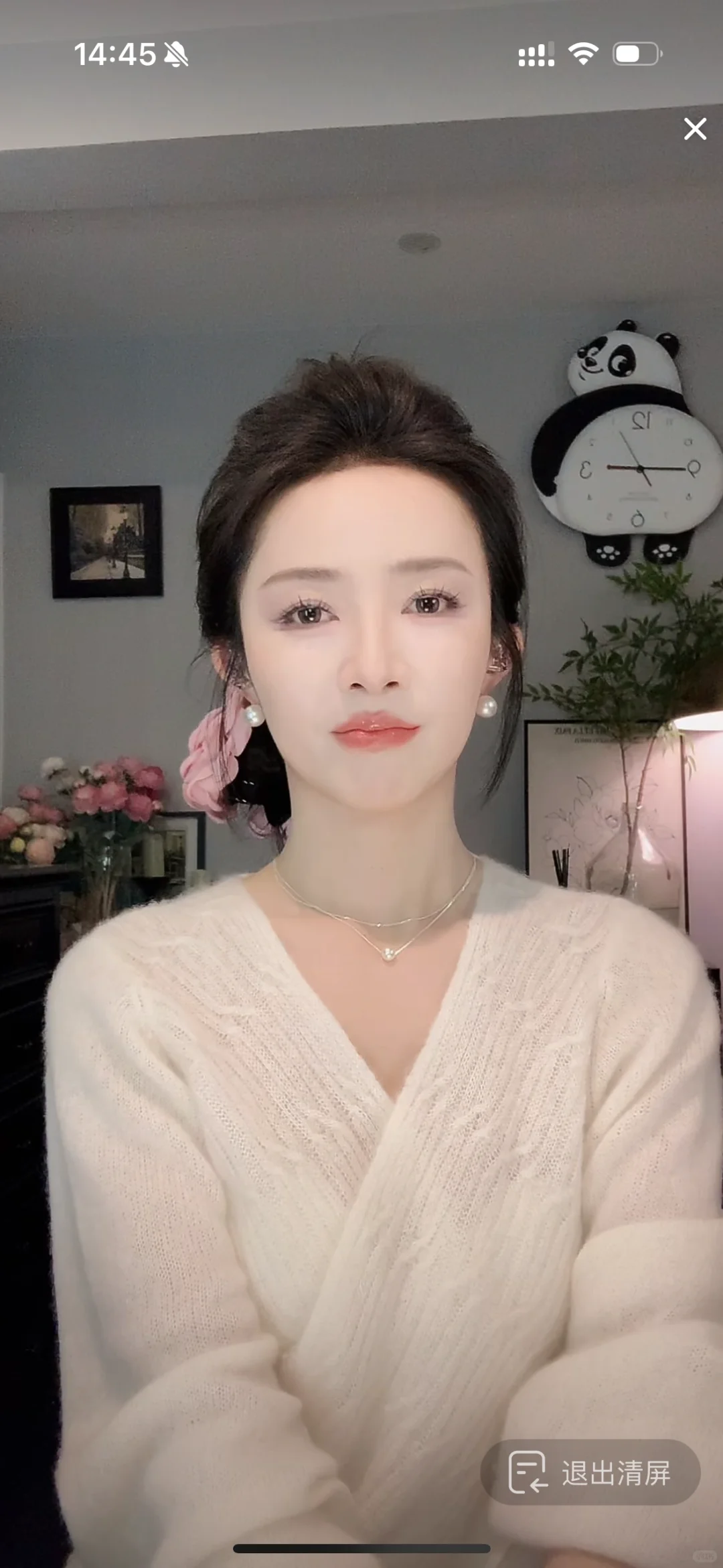 知性姐姐直播间复刻①