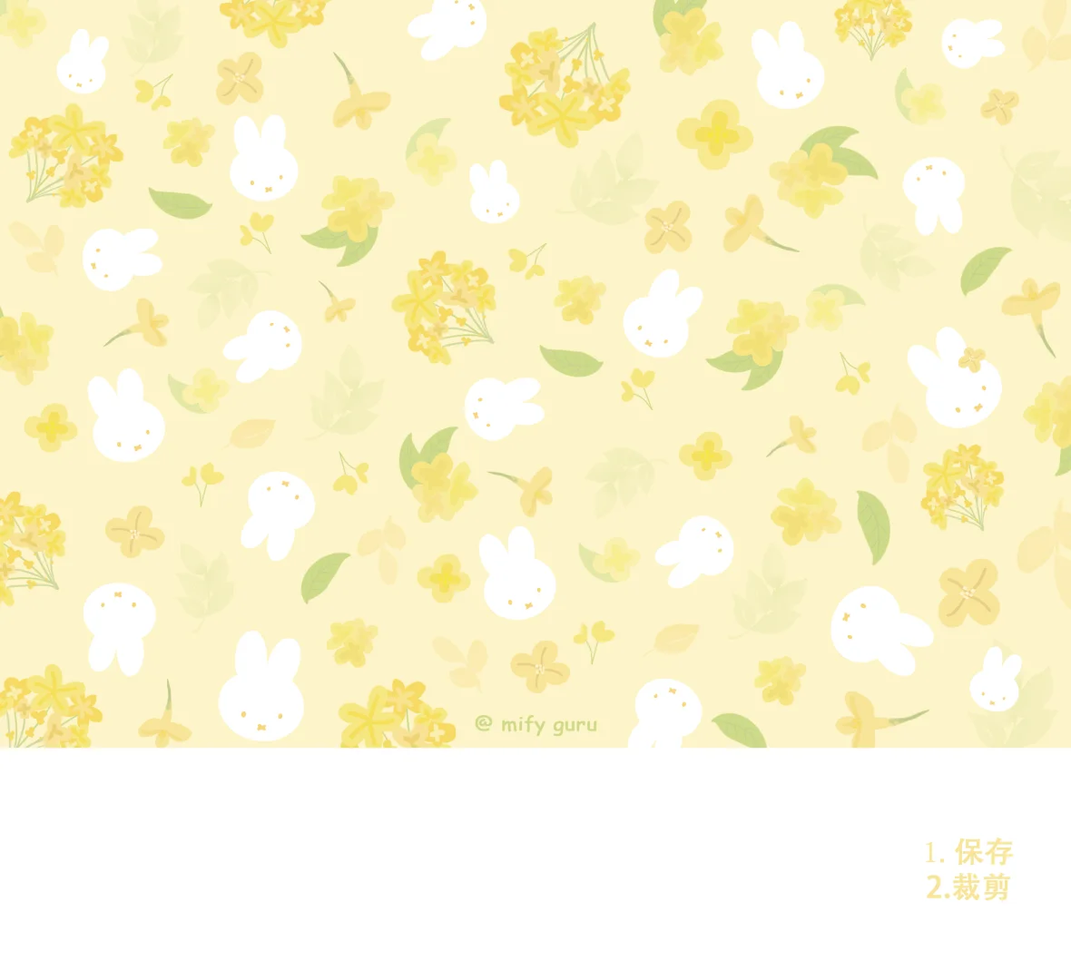 ✨米菲壁纸丨桂花味的