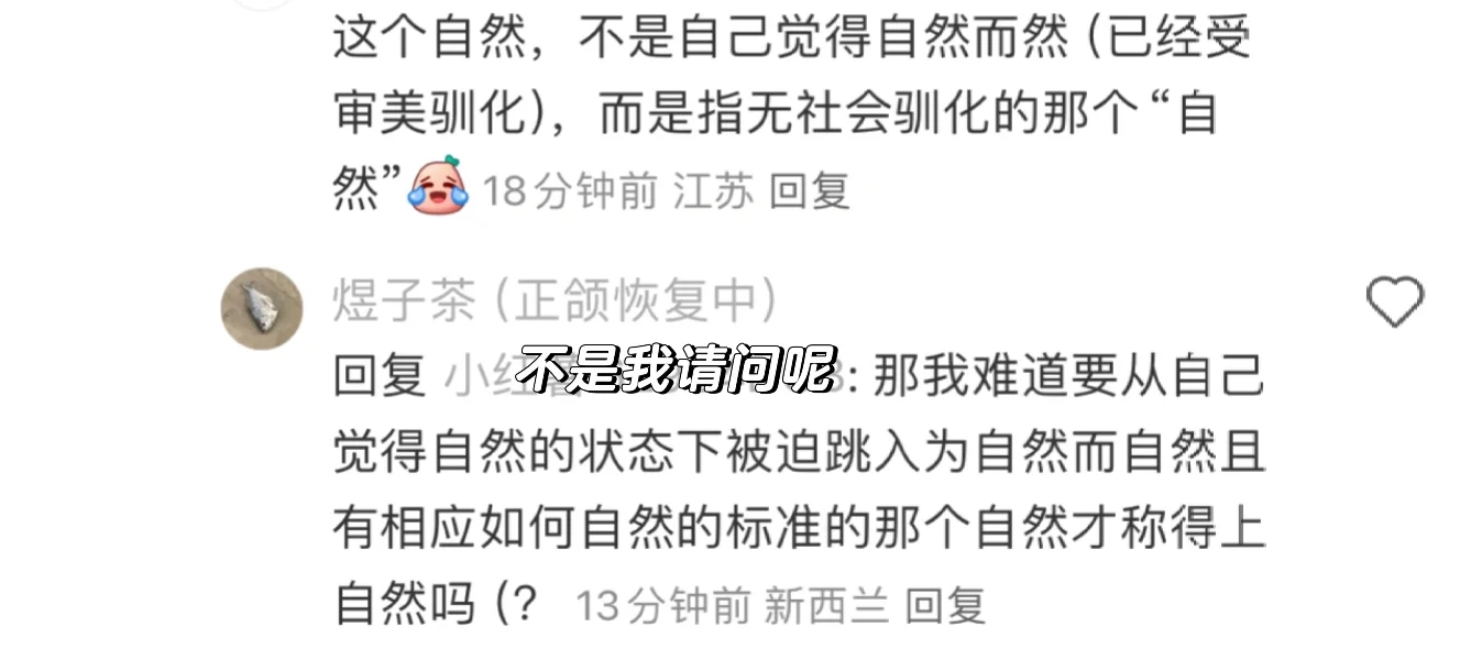 到底在宣扬什么女权啊这..？