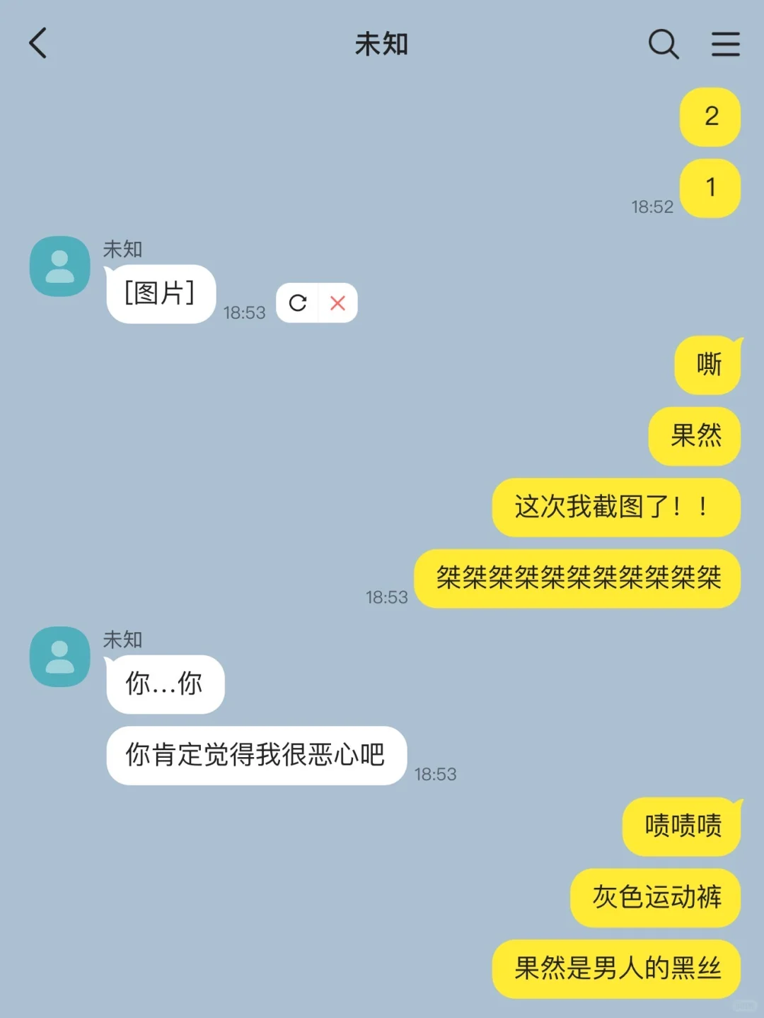 阴湿男鬼?没关系!我是干爽女神! !