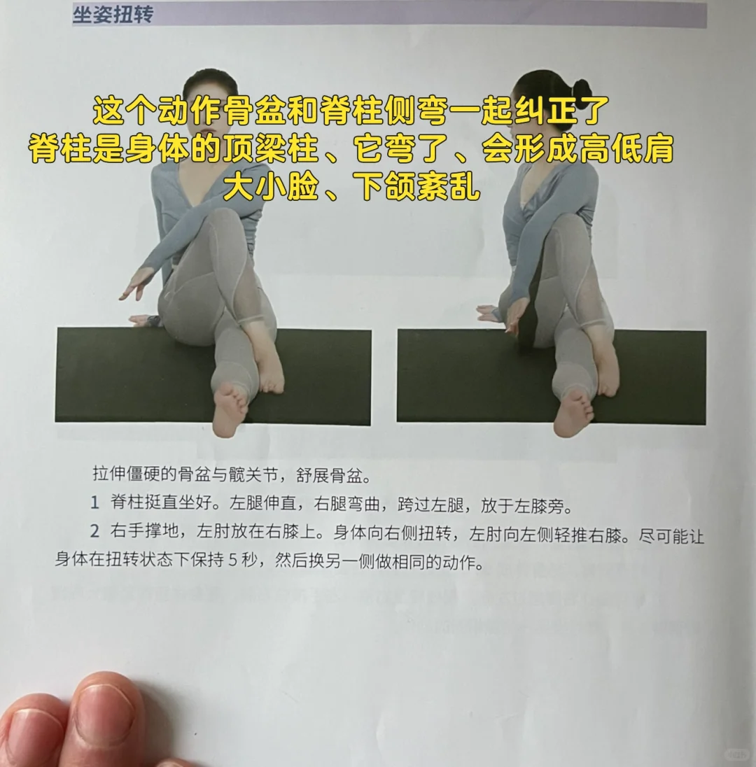 大家听过脸好不好看 大小脸嘴歪 骨盆说了算