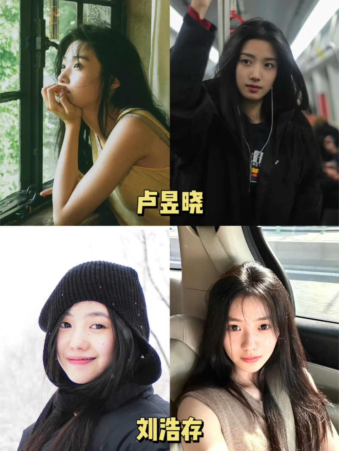 内娱自带清冷文艺感的小🌸