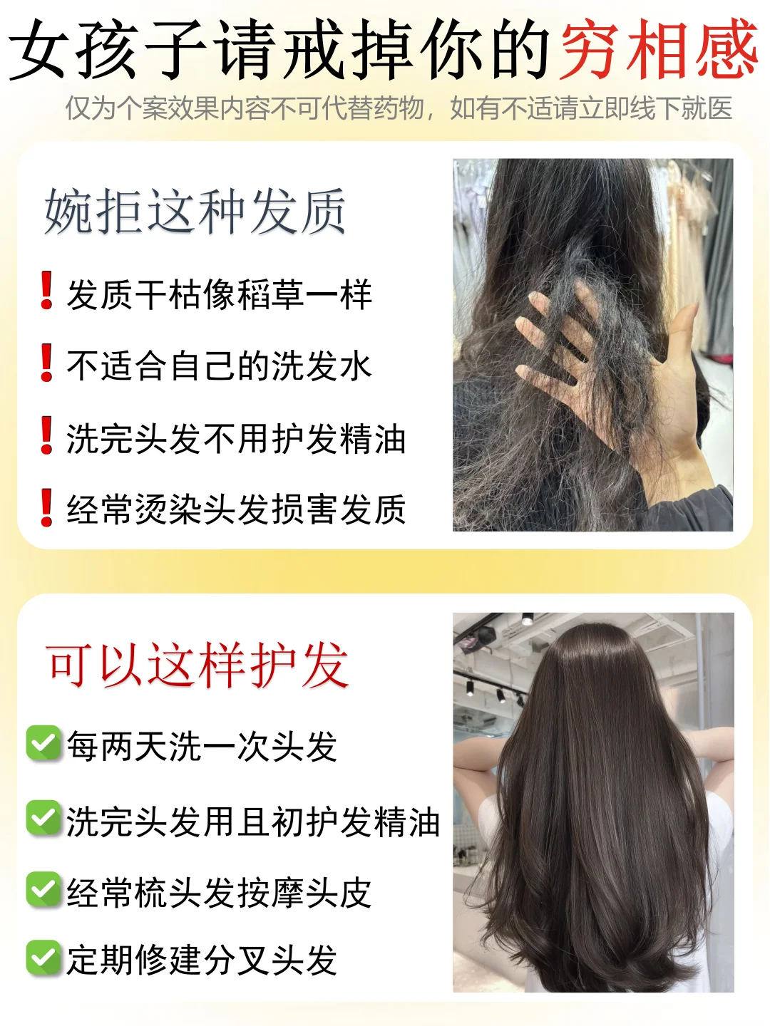 什么样的女生一看就有穷相感？
