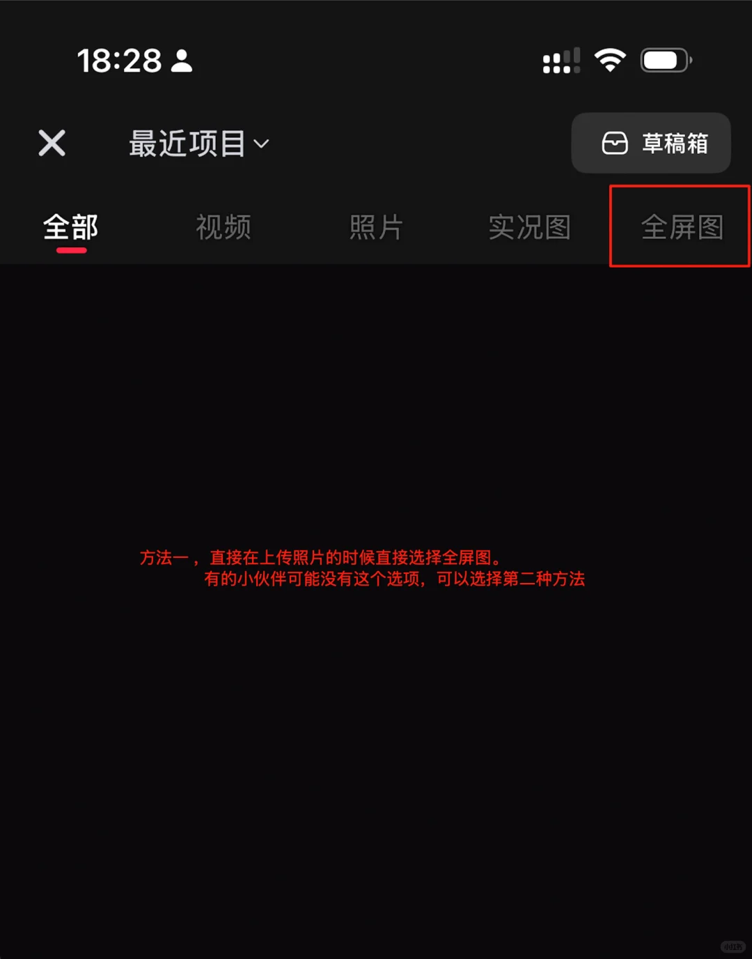 全屏封神挑战|180万人看过的一张图