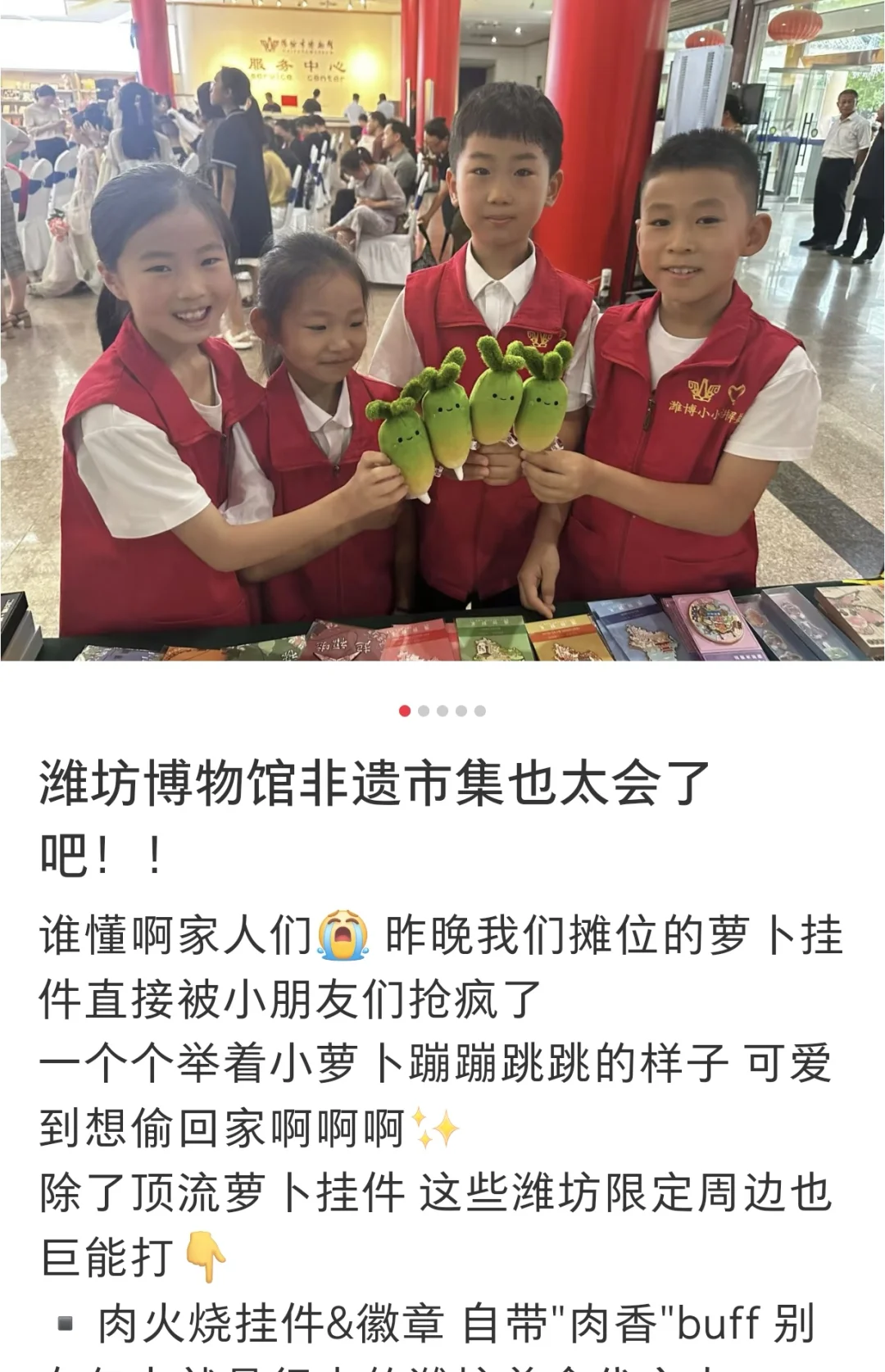 🔥不良商家停止抄袭萝bobo！🤬