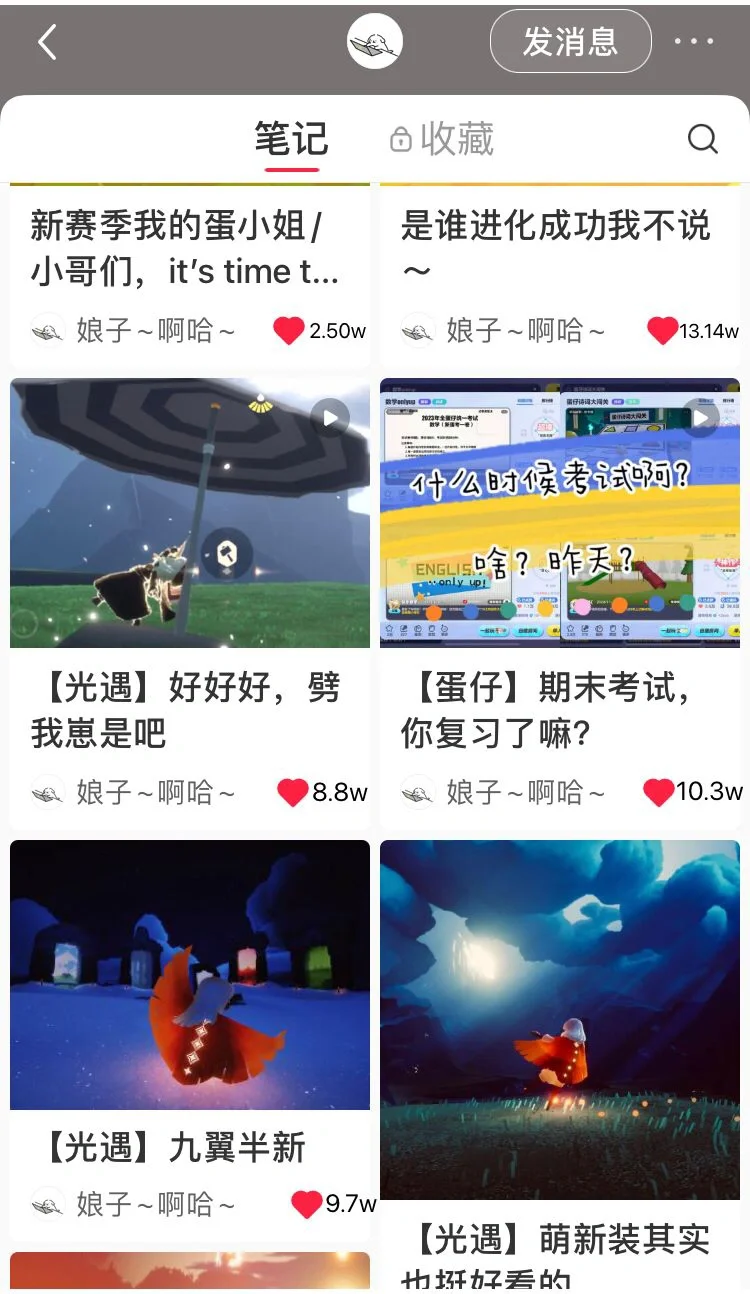 如何轻松十万粉，那当然