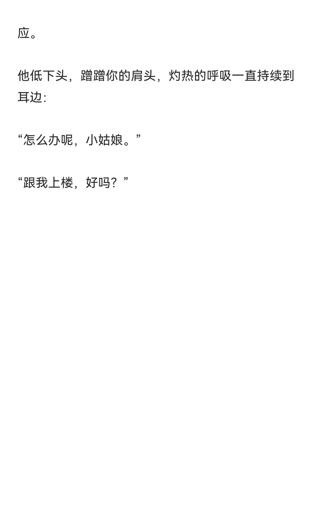 喂，吃点簧的❤️🐰