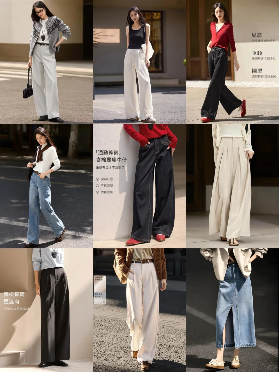 唯品会品牌裤模 下装全品类 作品合集👖