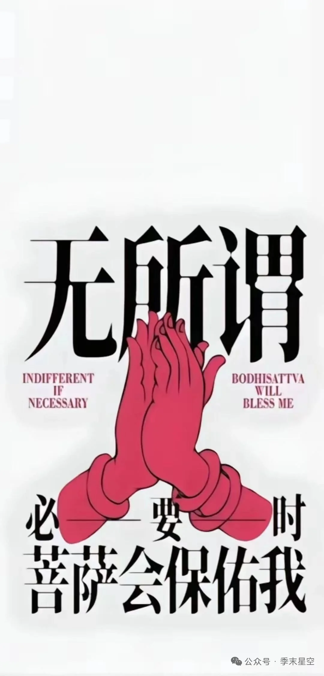 搞笑手机屏保