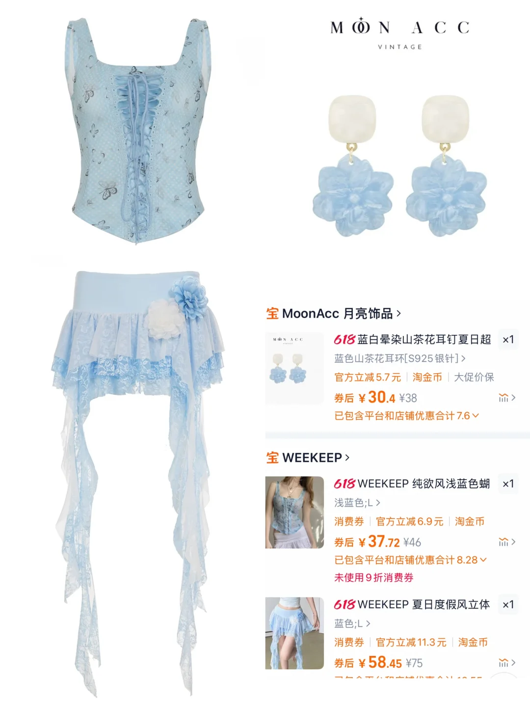 暑假出游怎么穿|8套绝美海边出片穿搭💞