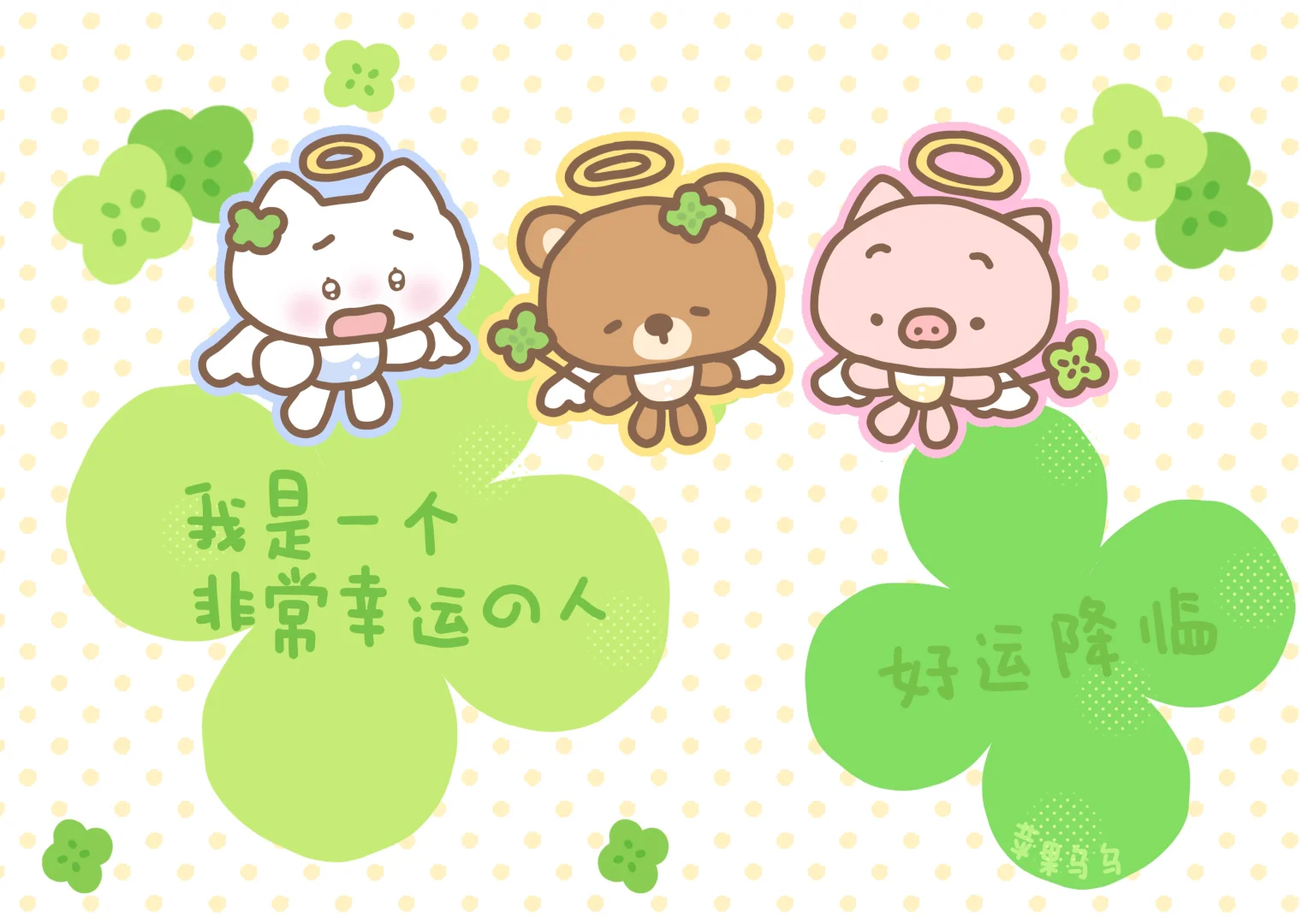 ʕ ᵔᴥᵔ ʔ10🈷️壁纸送达