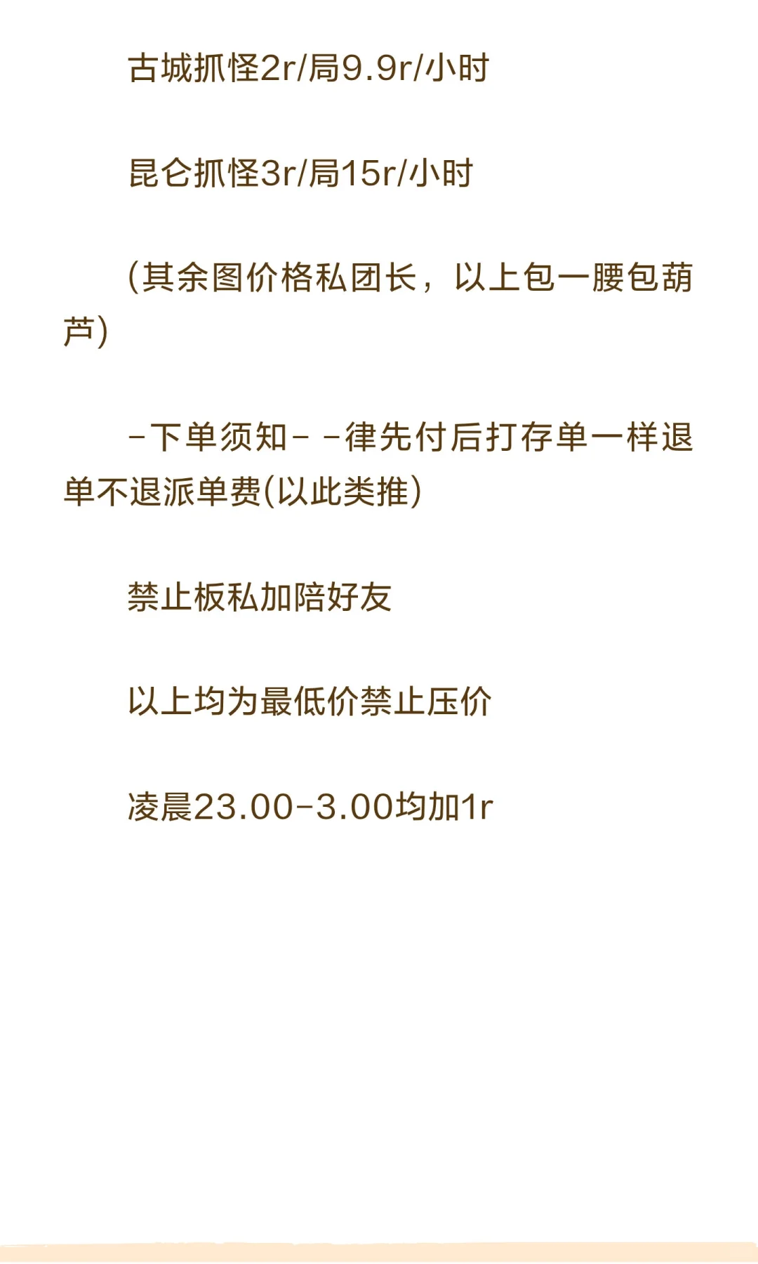 森纳俱乐部
