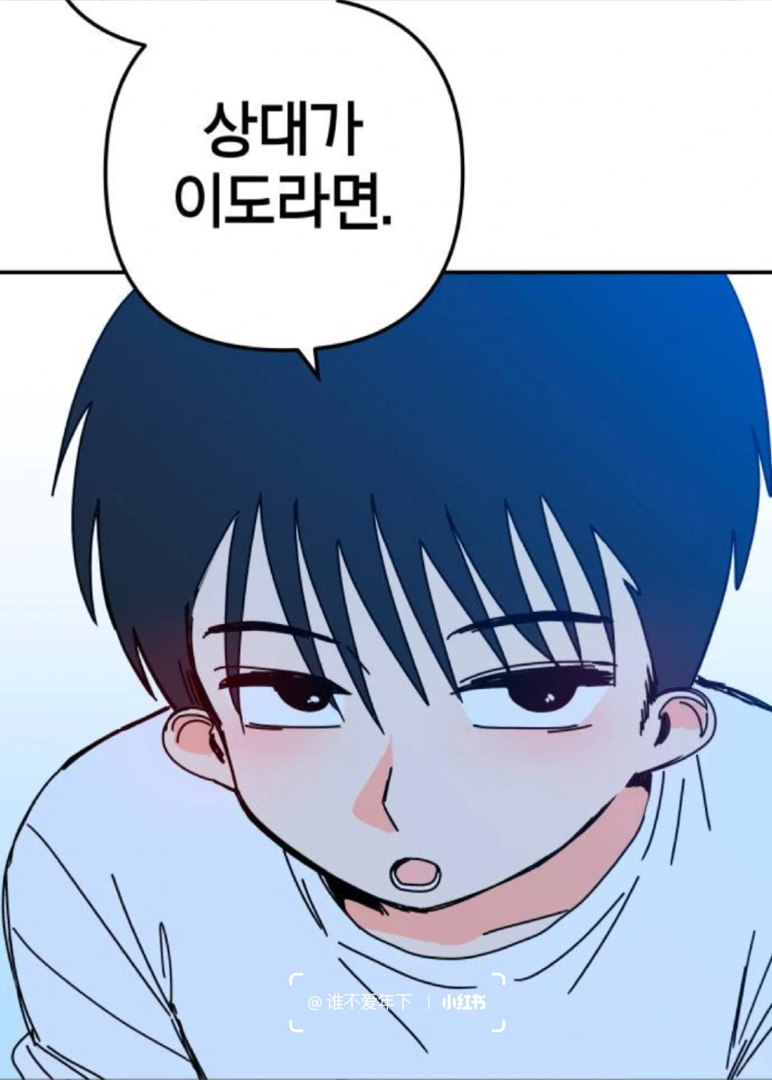 机器男友也很会撩人