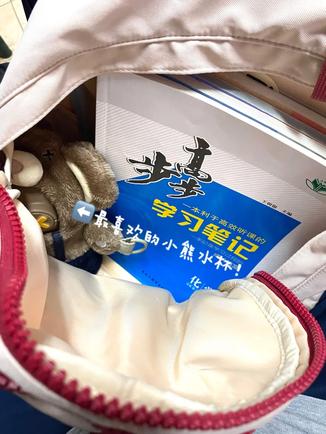 🧩女高中生的日常小碎片
