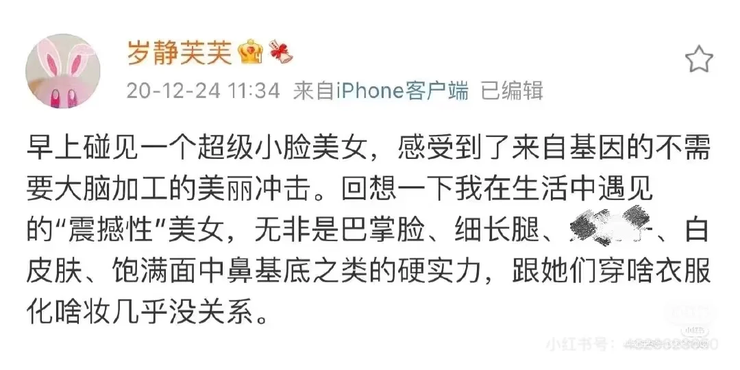 现实中真的有人天生美到妖艳吗？