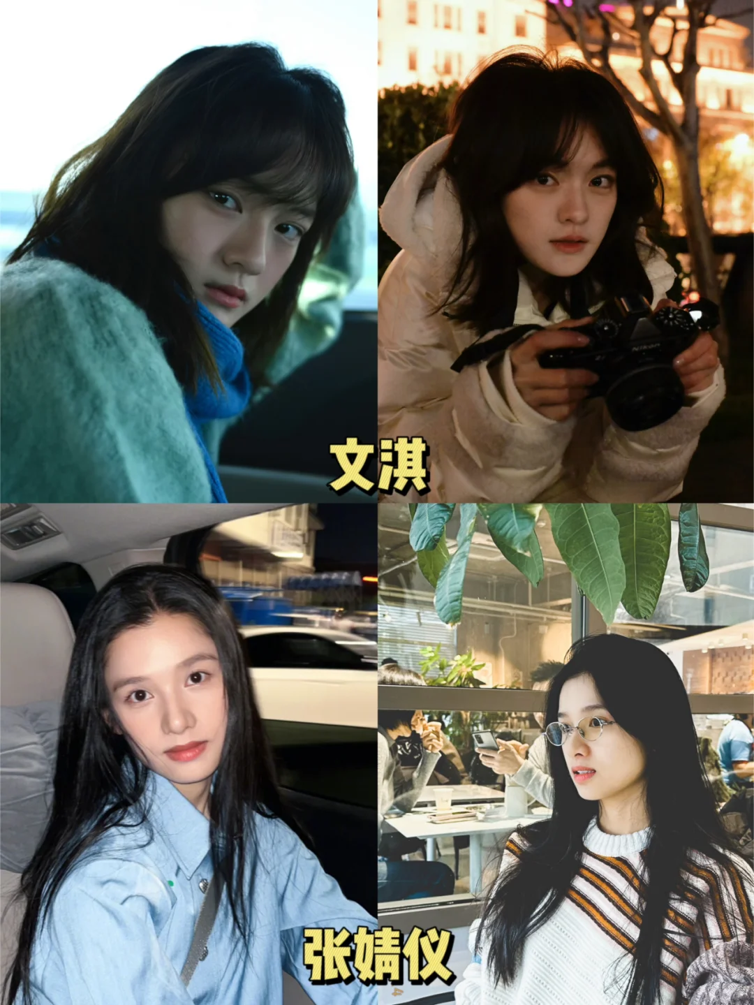 内娱自带清冷文艺感的小🌸