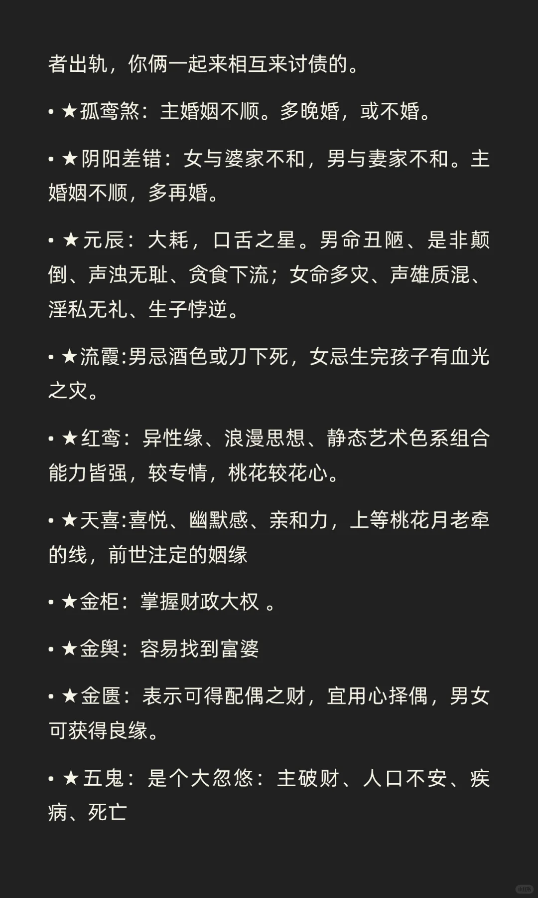 详细版