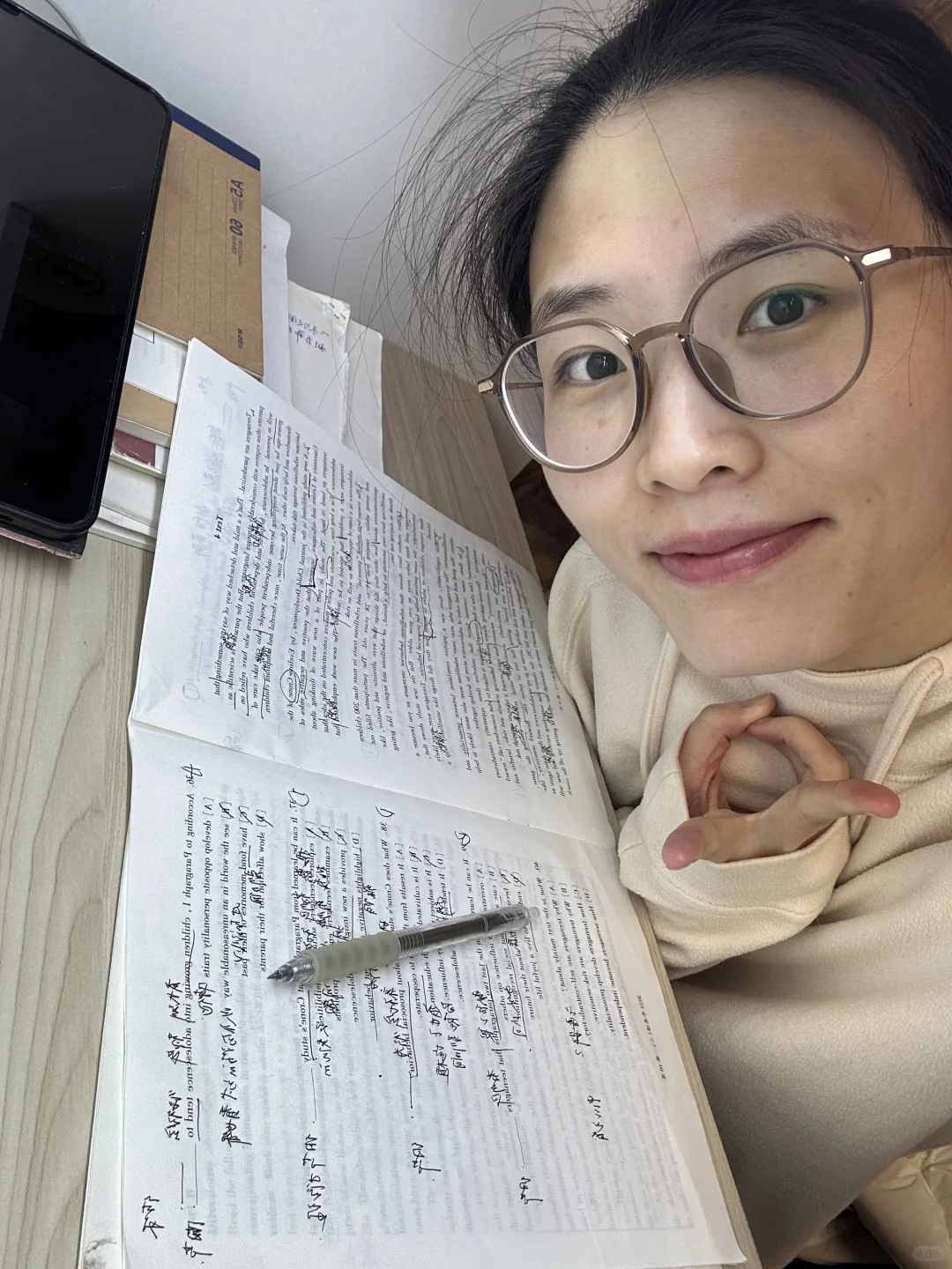 学会与素颜的自己和解